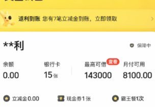 美团月付怎么不能取现了呢