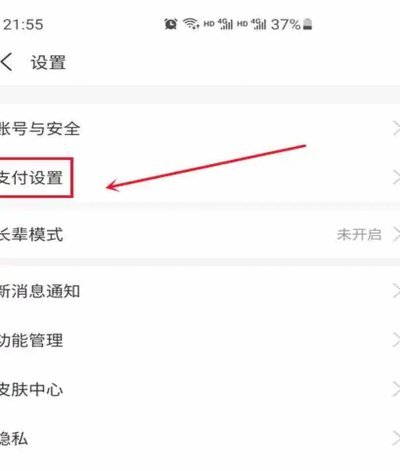 鹿优选续费取消指南