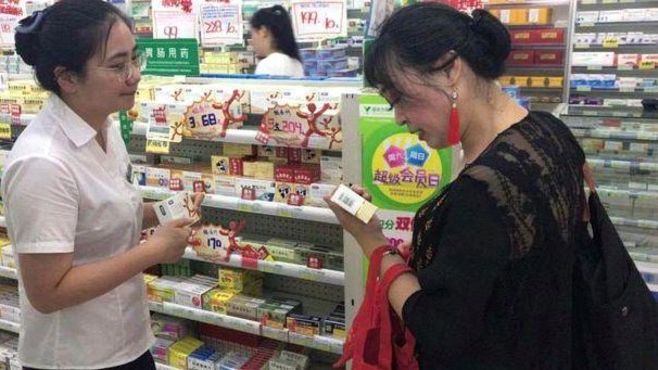 药店敢不好医保套现