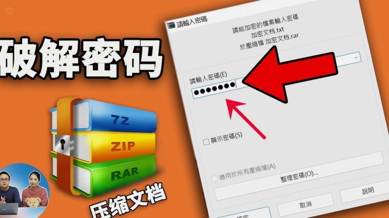 如何安全寻找任性付套现商家